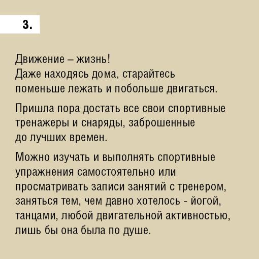 Самые полезные советы из жизни. Знайте, что жизнь всегда готова помочь вам